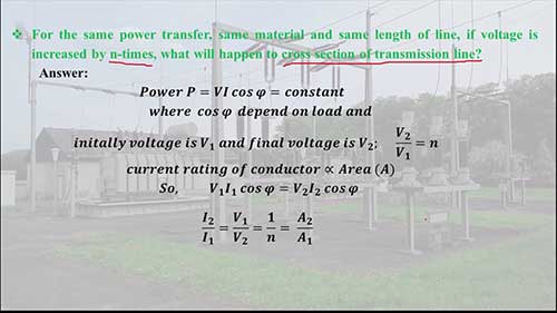 馈线线路的设计