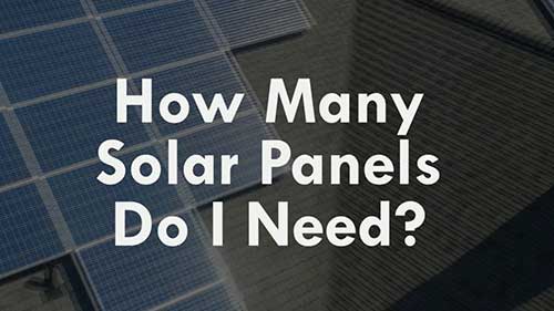 如何决定需要的太阳能电池板数量