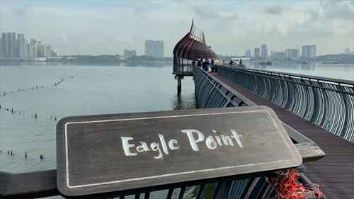 探访双溪布洛湿地保护区