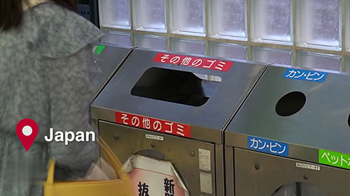 日本的垃圾分类标准