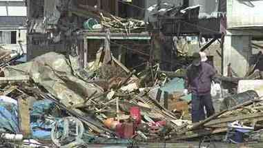 日本最大的地震