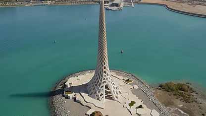 石油工程研究中心