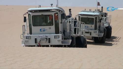 508XT地震勘探仪