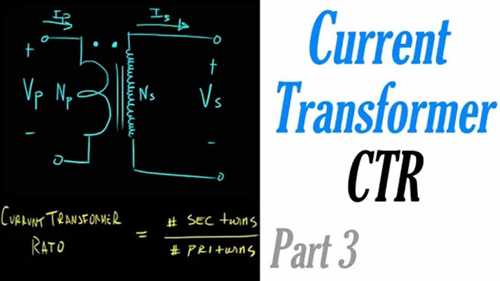 电流互感器 3