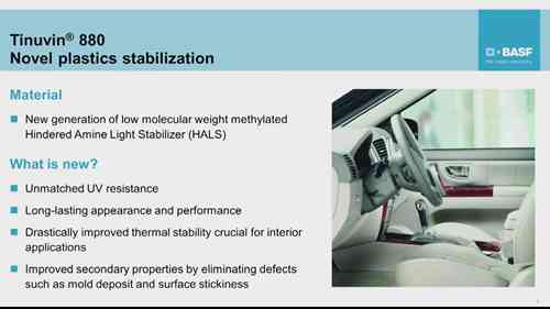 新一代光稳定剂