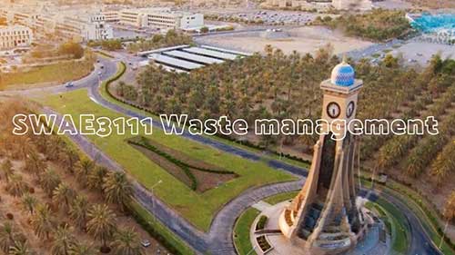 阿曼的污泥堆肥厂