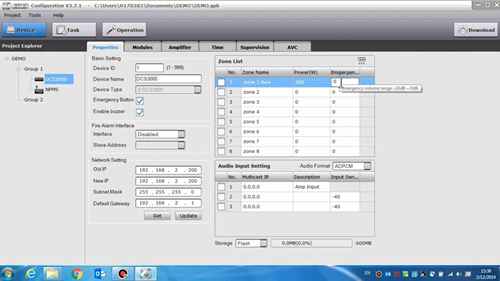 霍尼韦尔X-618广播系统 1