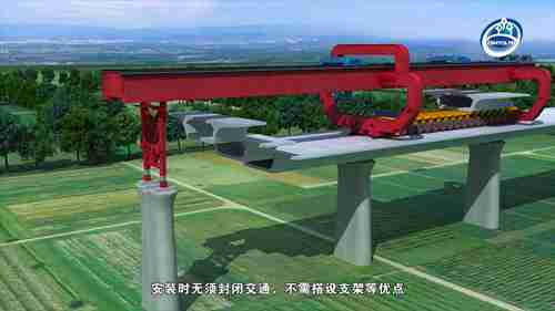 预制节段梁模板系统