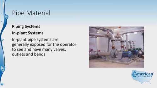 供水系统常见装置7