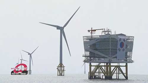 韩国力争2030年前跻身风力发电前五强