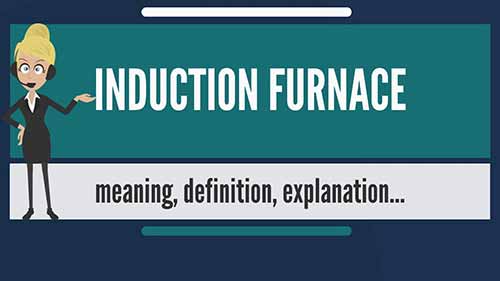 感应炉的含义及工作原理
