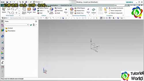 西门子NX10软件教程02：定制用户界面