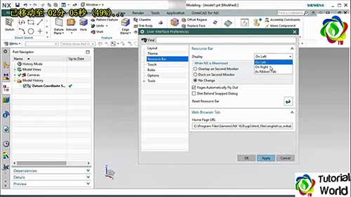 西门子NX10软件教程04：用户界面首选项