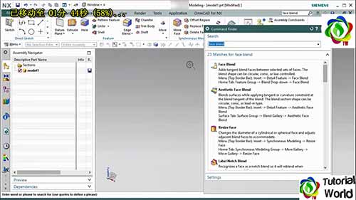 西门子NX10软件教程05：如何在NX中找到工具