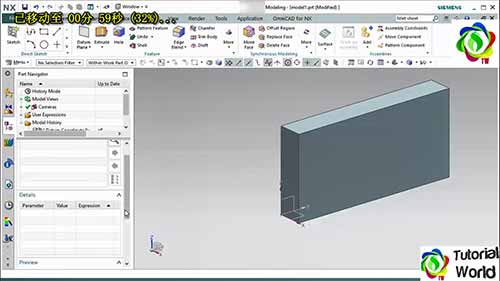 西门子NX10软件教程06：用户界面-资源栏
