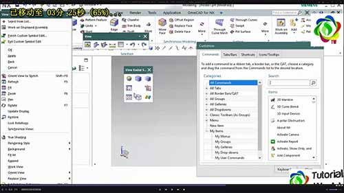 西门子NX10软件教程08：用户界面-角色选项