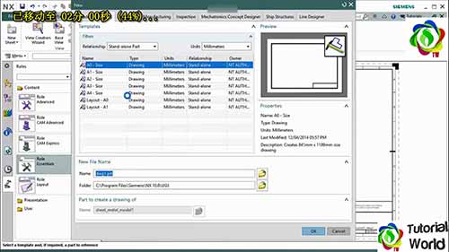 西门子NX10软件教程09：改变NX环境