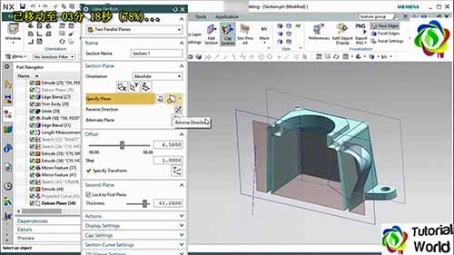 西门子NX10软件教程13：视图操作-创建部分视图