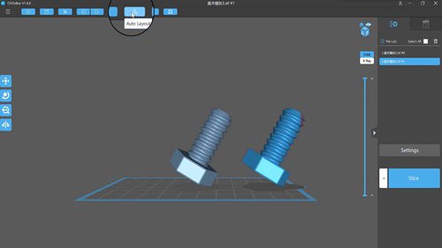 CHITUBOX支持树脂