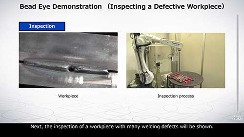 自动化焊缝外观检验