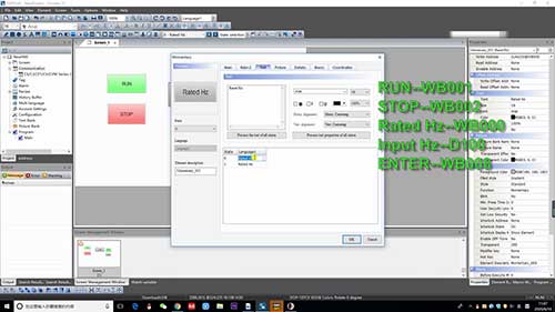 HMI在PLC工控系统上的应用