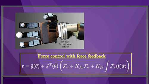 力控制