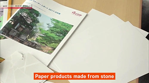 可以制造纸和塑料制品的特殊石灰石