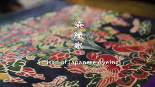 酷即是道：传统染织家