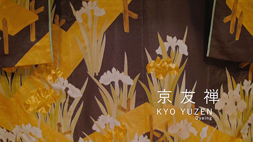 日本传统手艺：京友禅