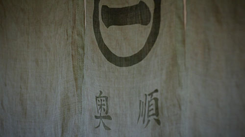 独特的日本丝织品：奥顺