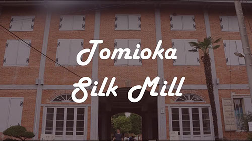 日本国宝级世界遗产：富冈制丝厂