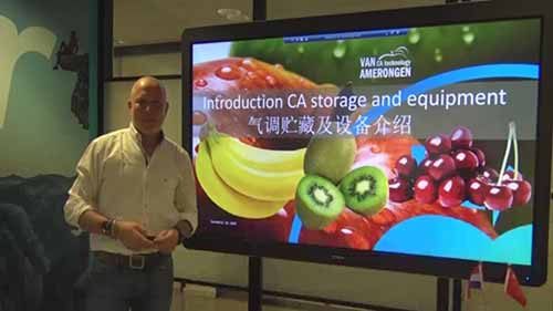 气调贮藏技术研讨会