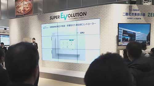 松下的新冷链产品