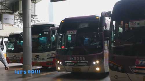 首尔长途客运站