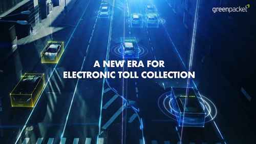 快通道多车道不停车 (MLFF)