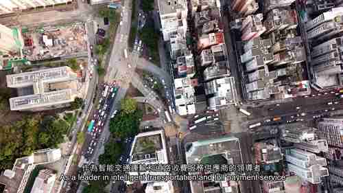 快易通智慧出行方案