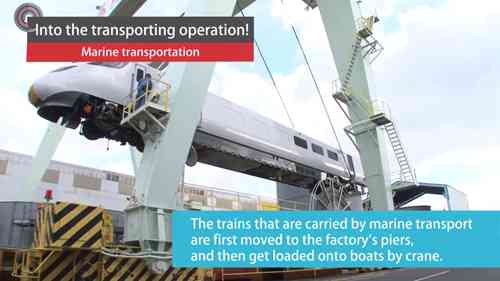 日立：列车的诞生（2）