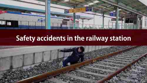 KORAIL火车站智能安全管理自动化系统