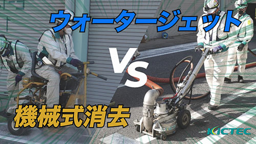 分界线消除对决