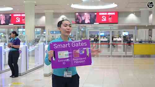 迪拜机场的智慧通道