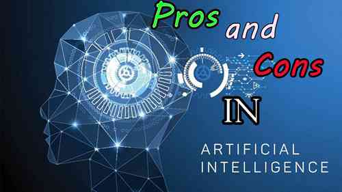 详谈人工智能的利弊