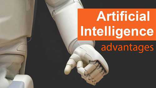 人工智能的优势