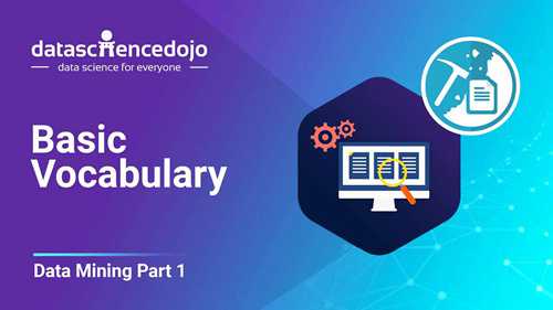 数据挖掘 1 基本词汇