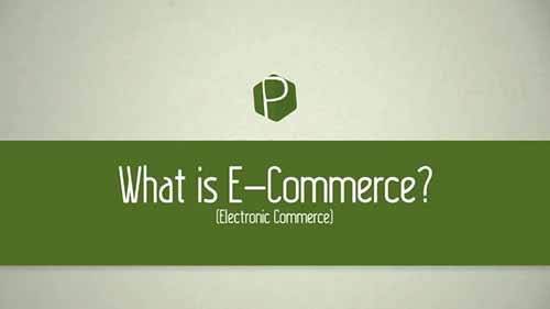 什么是电子商务
