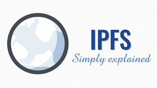 简明解释：IPFS星际文件系统