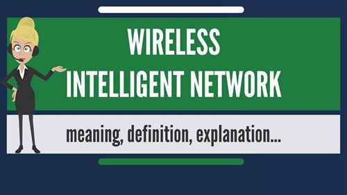 什么是无线智能网络