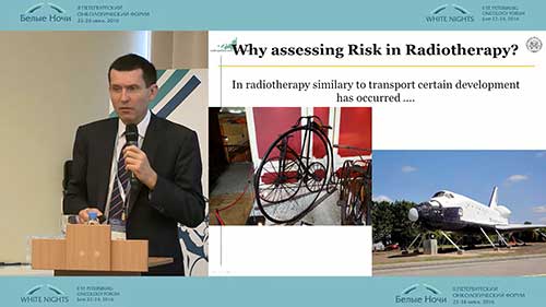 放射治疗的风险管理