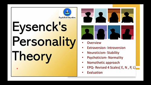 艾森克人格理论