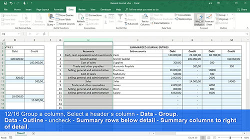 用Excel制作会计系统 2