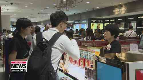 韩国仁川机场免税店